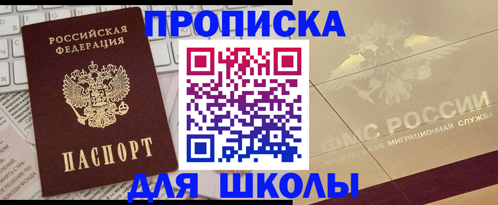 временная регистрация госуслуги в Ростове