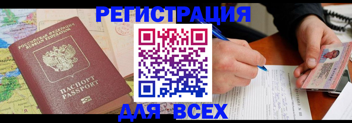 форма 3 в Ростове